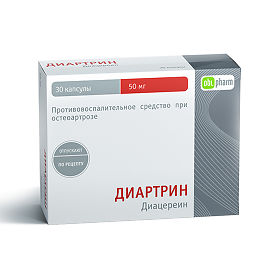 Диартрин капс. 50мг №30 (Диацереин) обезболивающее Рх