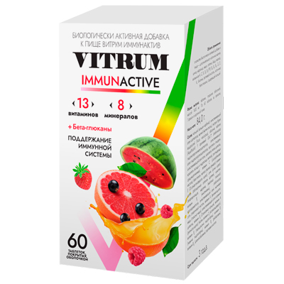 Витрум Иммунактив таб. №60 витамины общеукрепляющие БАД