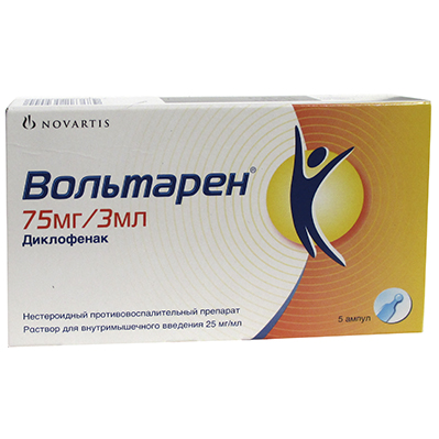 Вольтарен амп. 75мг 3мл №5 (Диклофенак) обезболивающее Рх
