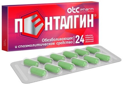 Пенталгин с дротаверином таб. №24 обезболивающее