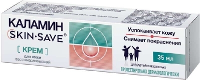 Каламин крем 35мл Скинэйва