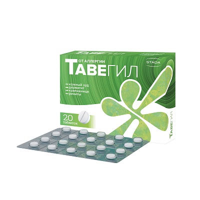 Тавегил таб. 1мг №20  (Клемастин) от аллергии