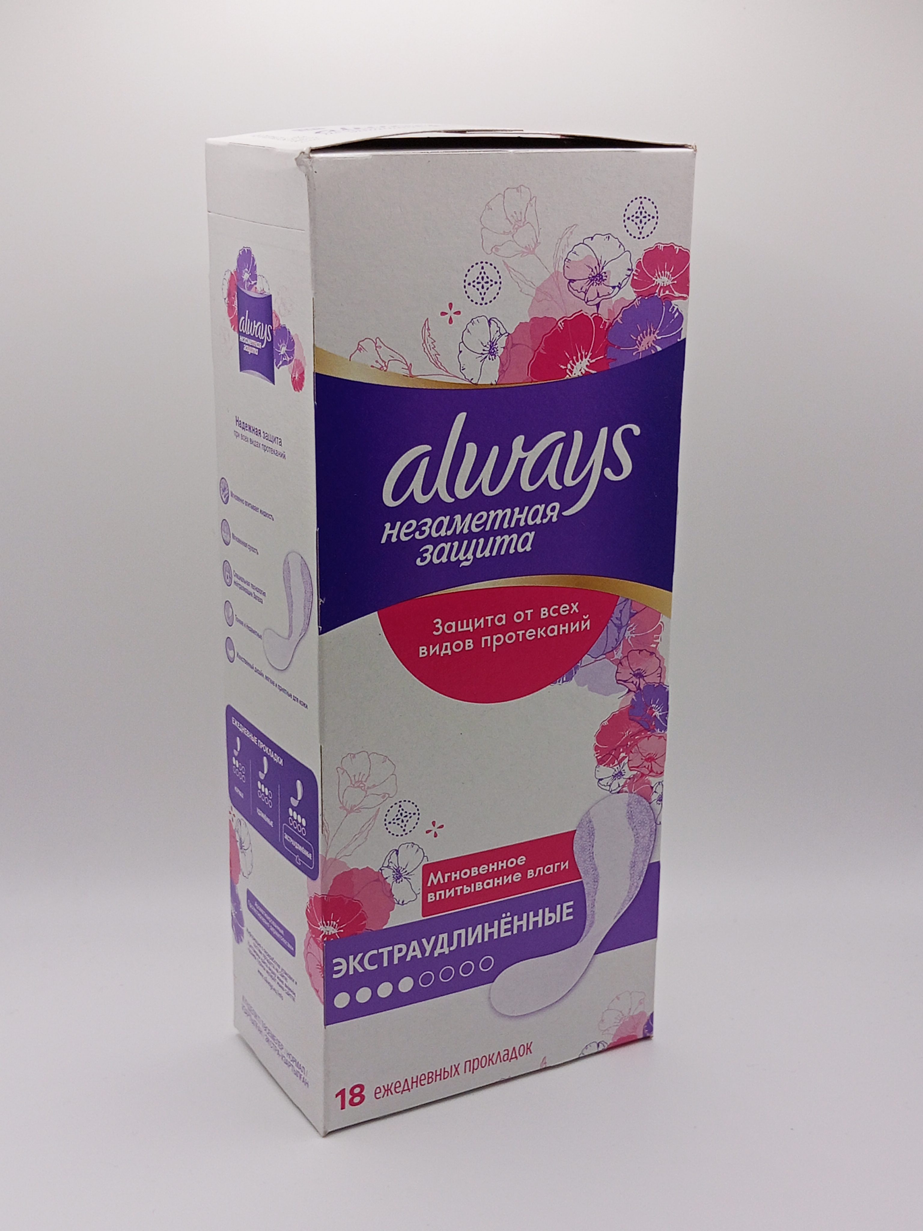 Олвейс Незаметная прокладки ежедневные экстраудлиненные №18