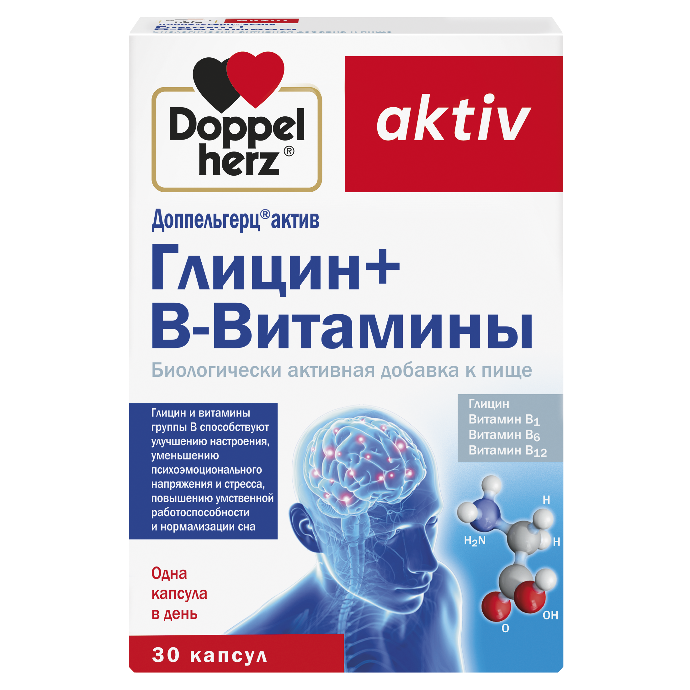 ДОППЕЛЬГЕРЦ Актив глицин+В-витамины капс. №30 БАД