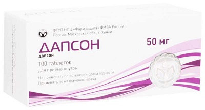Дапсон таб.50мг №100 антибиотик Рх