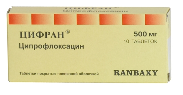 Цифран таб.500мг №10 (Ципрофлоксацин) антибиотик Рх