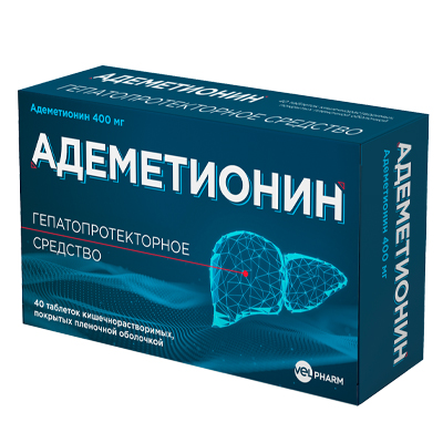 Адеметионин таб. 400мг №40 для печени(гепатопротектор)