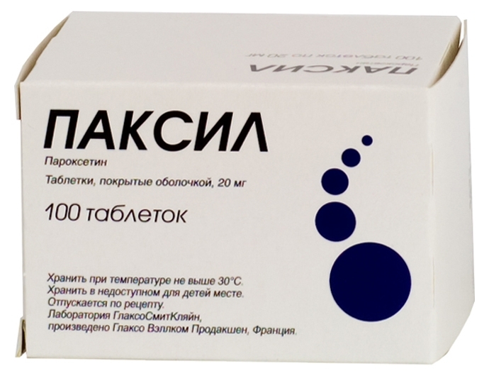 Паксил таб. 20мг №100 (Пароксетин) антидепрессант Рх