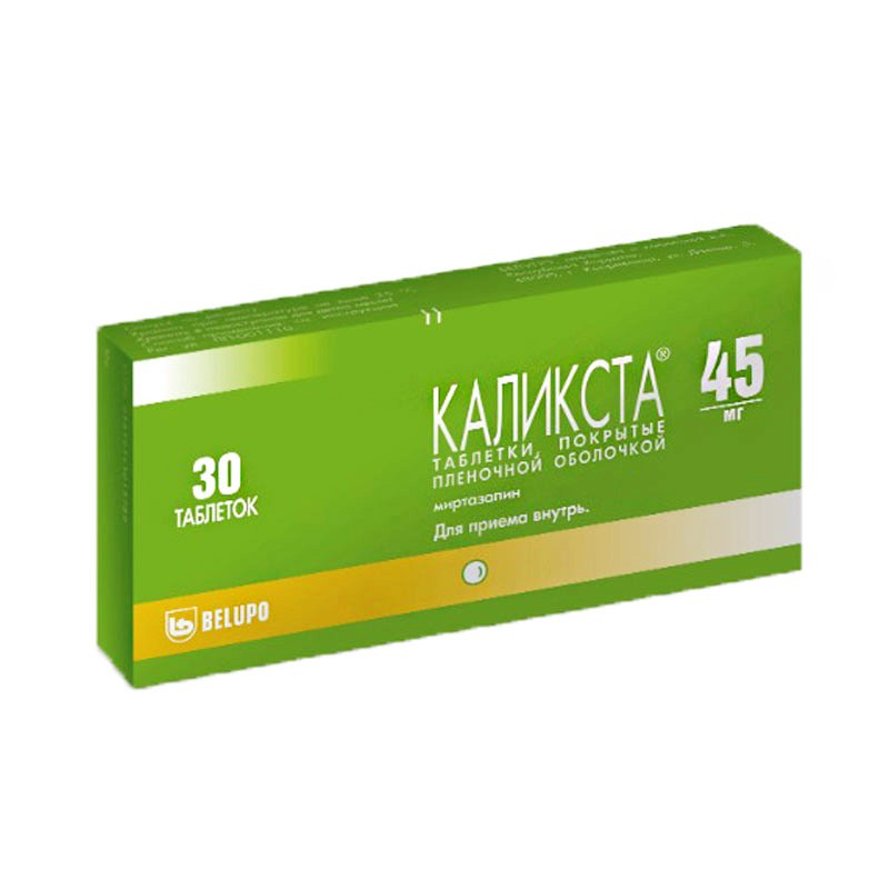 Каликста таб. 45мг №30 (Миртазапин) антидепрессант Рх