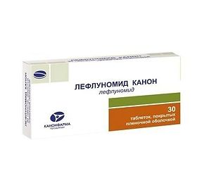 Лефлуномид Канон таб. 20мг №30 обезболивающее Рх
