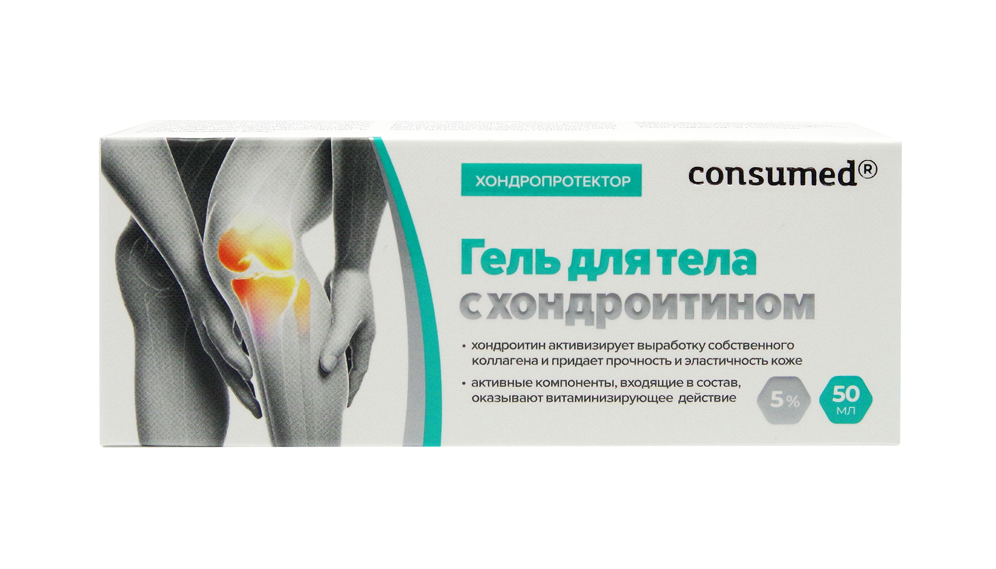 Консумед гель д/тела с Хондроитином 50мл (Consumed)