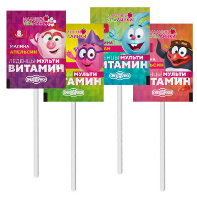 Малинки-Виталинки леденцы мультивитамин 8г