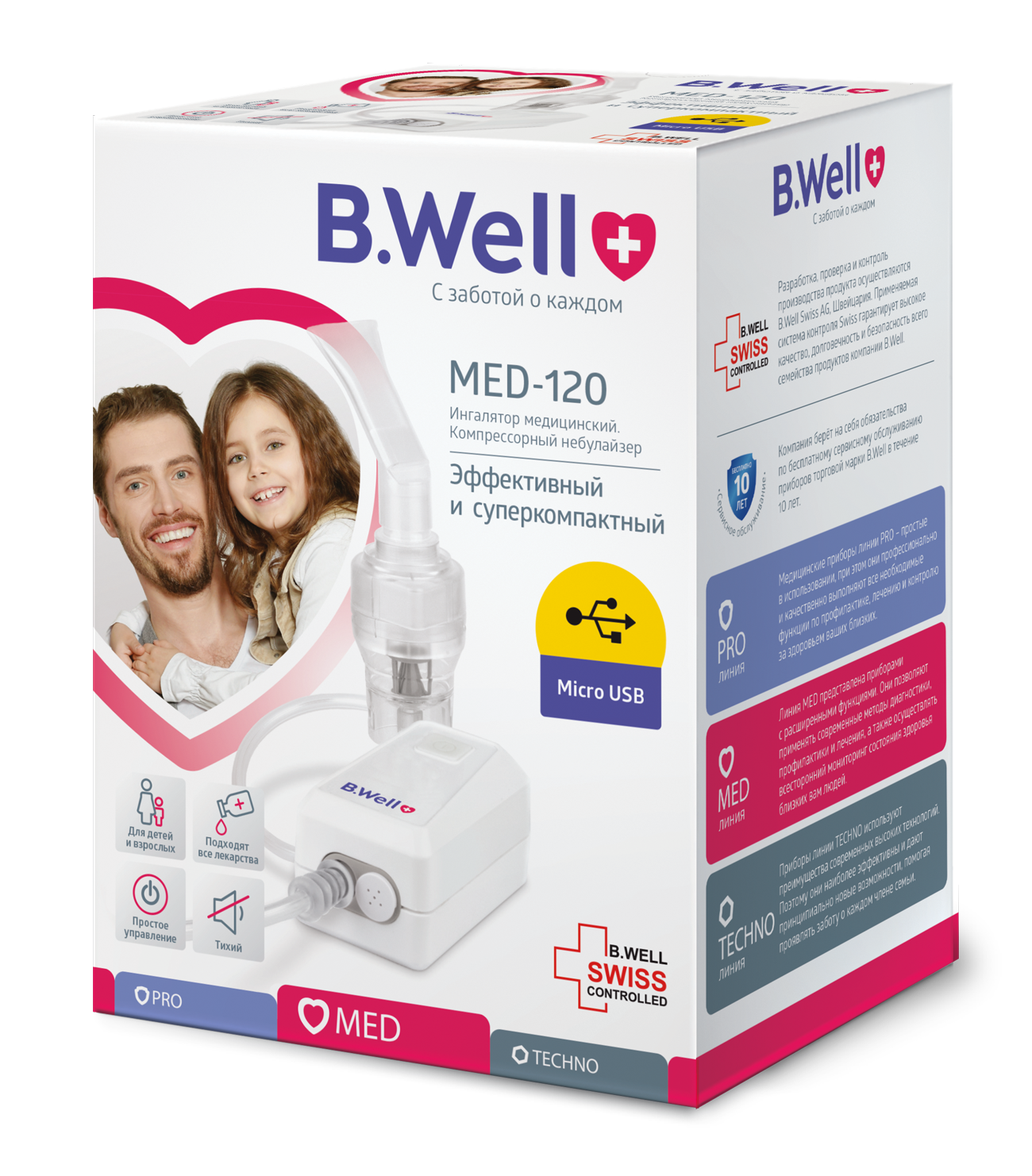 Ингалятор компрессорный MED-120 