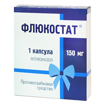 Флюкостат капс. 150мг №1 (Флуконазол) от молочницы