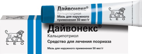 Дайвонекс мазь 30г (Кальципотриол) от псориаза