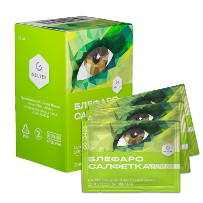 Блефаросалфетка д/век №20 очищающие д/удаления макияжа
