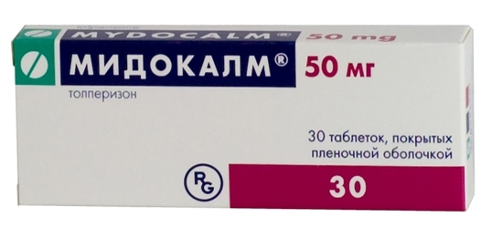 Мидокалм таб. 50мг №30 (Толперизон) обезболивающее Рх