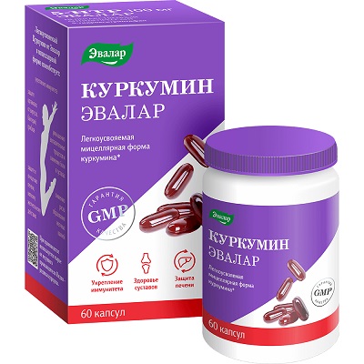 Куркумин капс. №30 общеукрепляющее (Эвалар) БАД