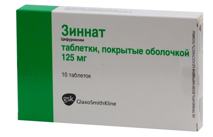 Зиннат таб. 125мг №10 (Цефуроксим) антибиотик Рх