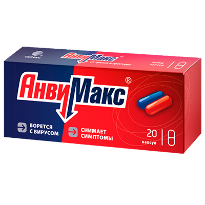 АнвиМакс капс. №20 при простуде и гриппе