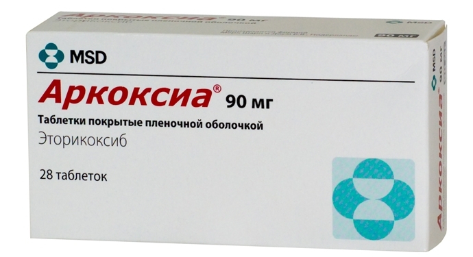 Аркоксиа таб. 90мг №28(Эторикоксиб)обезболивающее Рх