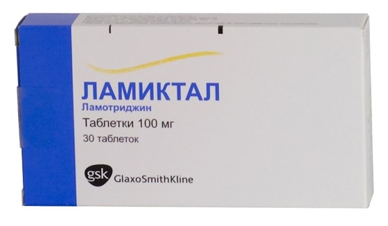 Ламиктал таб. 100мг №30 (Ламотриджин) противоэпилептическое Рх