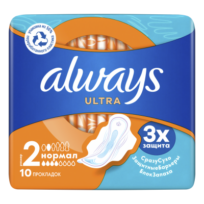 Олвейс прокладки ультра нормал №10
