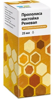 Прополиса настойка 25мл ин/уп (Обновление)