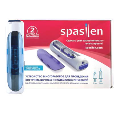 Инъектор мед. автоматический Спасилен