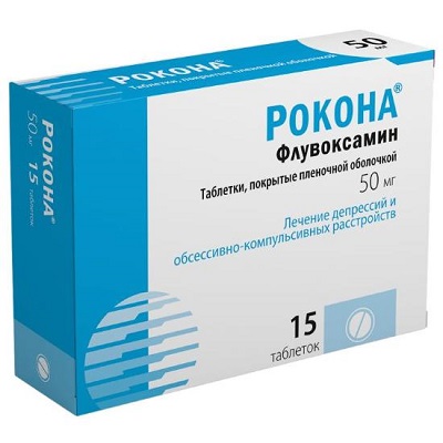 Рокона таб. 50мг №15 (Флувоксамин) антидепрессант Рх
