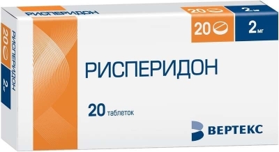 Рисперидон таб. 2мг №20 нейролептик Рх (Вертекс)