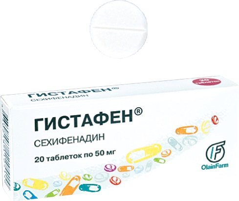 Гистафен таб. 50мг №20 (Сехифенадин) от аллергии