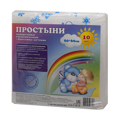 Ангелина дет. простыни №10(60х60) гигиенические