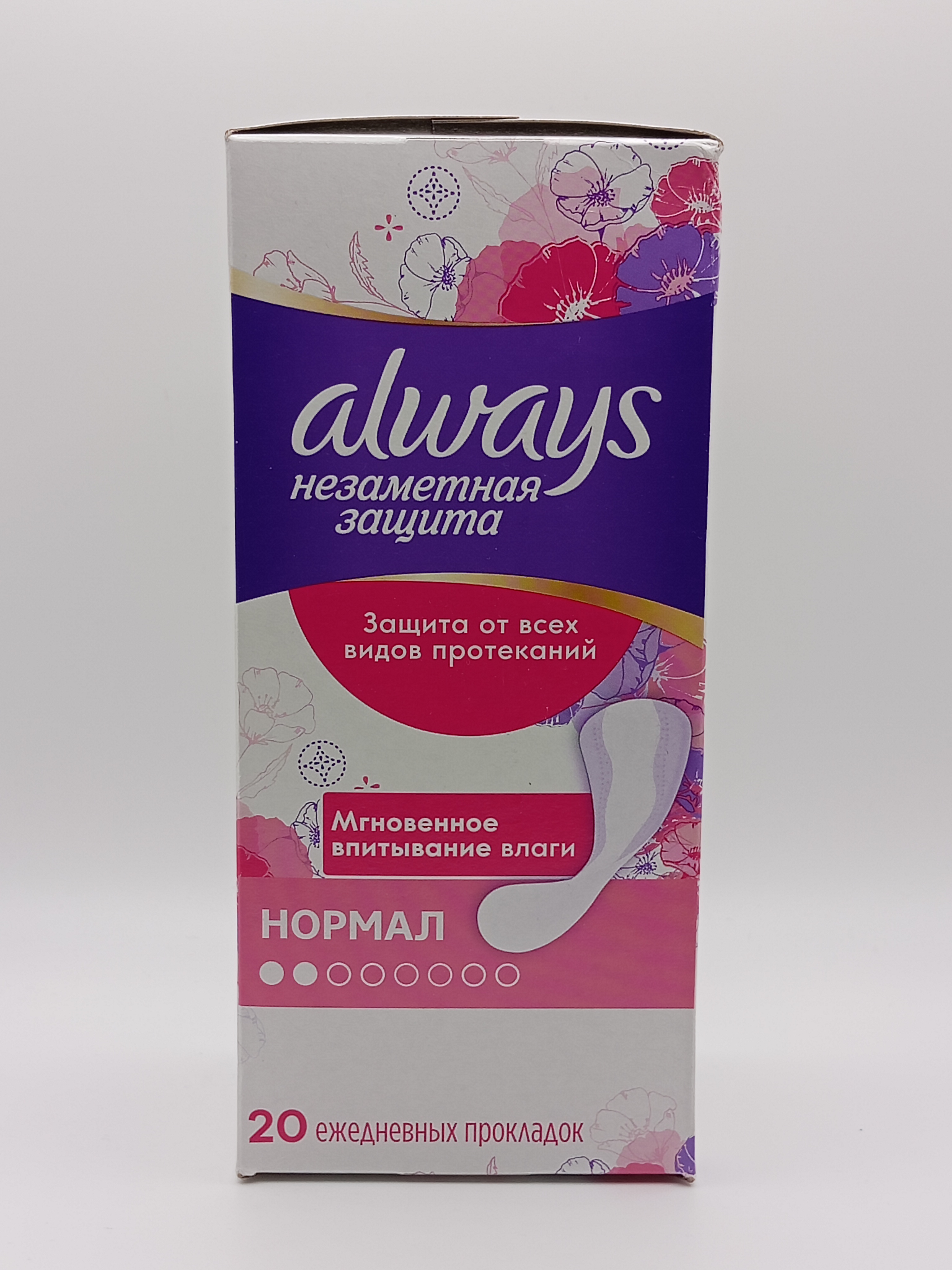 Олвейс прокладки ежедневные нормал №20
