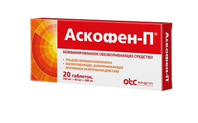 Аскофен П таб. №20 (Фармстандарт)