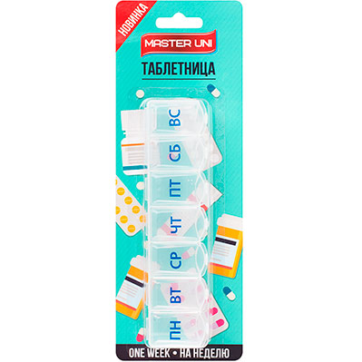 Таблетница контейнер Мастер Юни На неделю (7 дней)