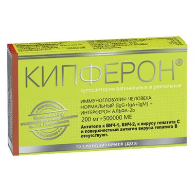 Кипферон супп. 500000МЕ №10 иммуномодулятор