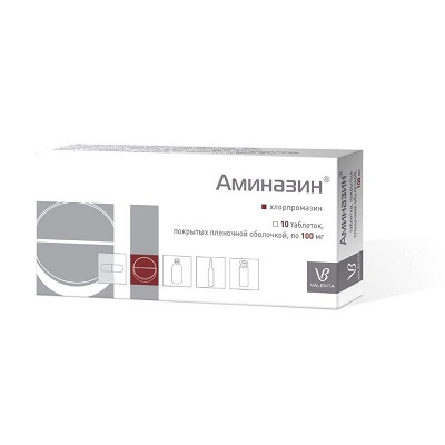 Аминазин таб. 100мг №10 (Хлорпромазин) нейролептик Рх