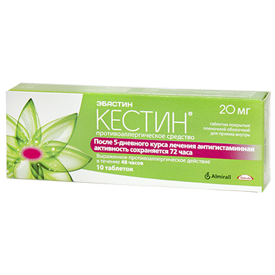 Кестин таб. 20мг №10(Эбастин)от аллергии