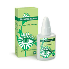 Блефаролосьон лосьон д/век15мл
