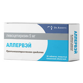 Аллервэй таб. 5мг №30 (Левоцетиризин)от аллергии