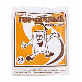 Горчичник-компресс №20 согревающий