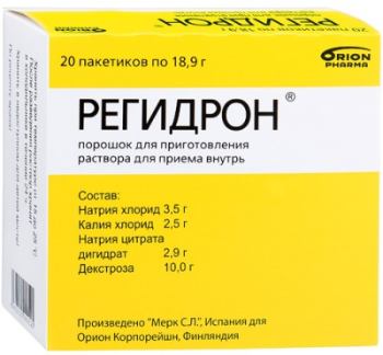 Регидрон пор. доз. №20 при обезвоживании