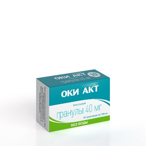 Оки Акт гранулы пак. 40мг №10 (Кетопрофен) обезболивающее