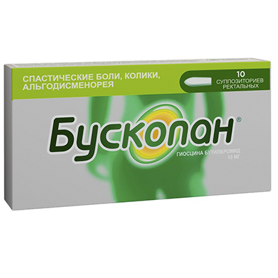 Бускопан свечи 10мг №10 (Гиосцина бутилбромид) спазмолитик