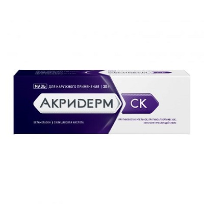 Акридерм СК мазь 30г (псориаз)