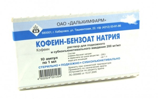 Кофеин-бензоат натрия амп. 20% 1мл №10