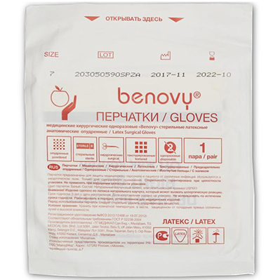 Перчатки хирургические стерильные разм. 7 пара