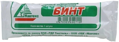 Бинт марлевый 5мх10см стер. Life инд/уп