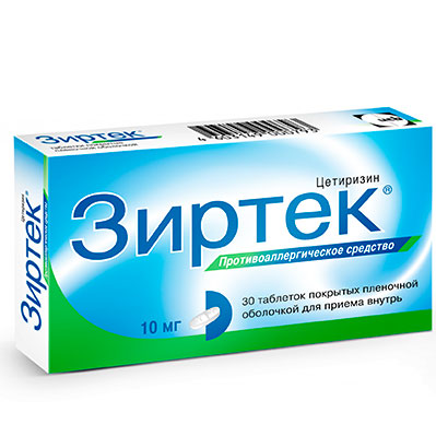 Зиртек таб. 10мг №30 (Цетиризин) от аллергии